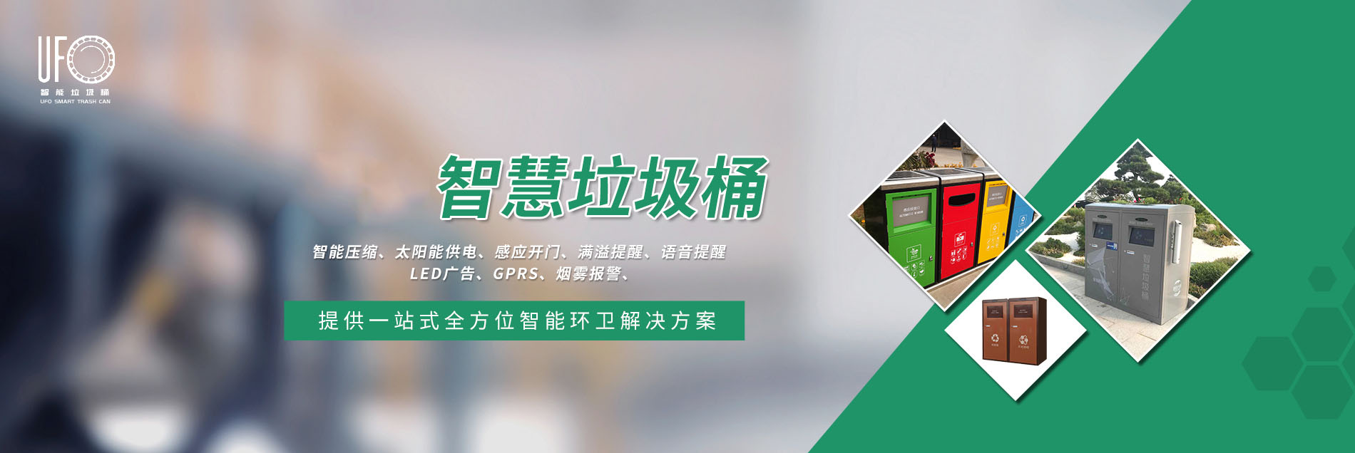 洛陽物豐智能科技有限公司